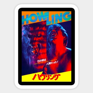 The Howling (Japanese Movie Poster) Sticker